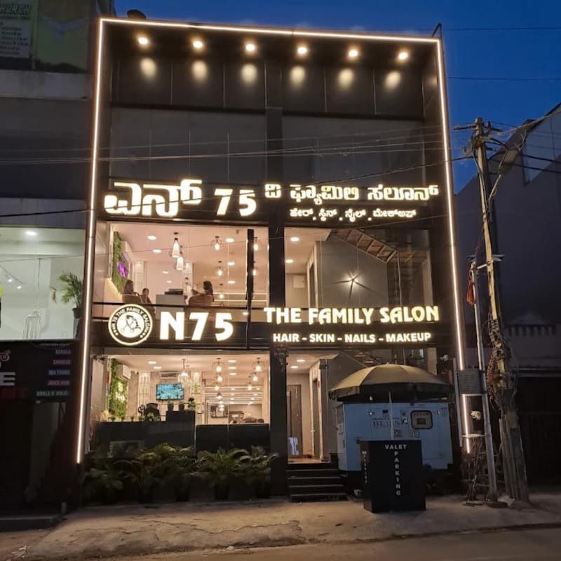 N75 The Family Salon